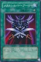 Amazon.co.jp: 遊戯王 メタル